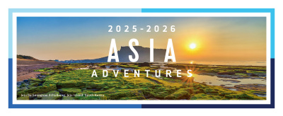 2025-2026 Adventures from Shanghai